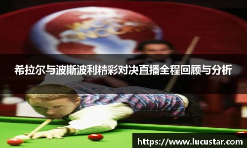 皇冠hg58体育